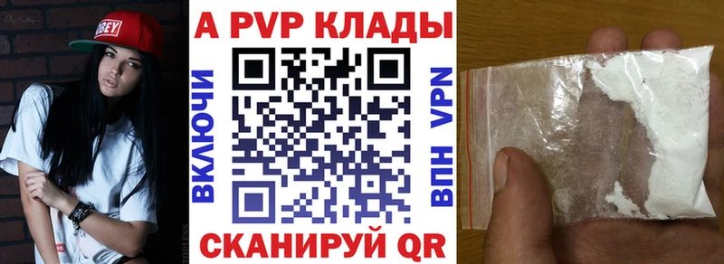 дарнет шоп  нарко площадка Telegram  А ПВП крисы CK  Берёзовский 