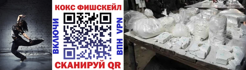 где найти наркотики  Берёзовский  omg ONION  КОКАИН 97% 