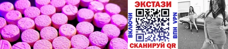 где продают   kraken ССЫЛКА  Экстази 99%  это наркотические препараты  Берёзовский 