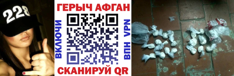 ГЕРОИН хмурый  Берёзовский 