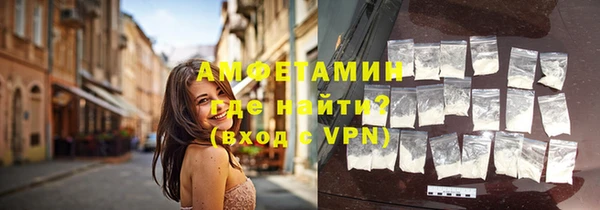 амфетамин Алзамай