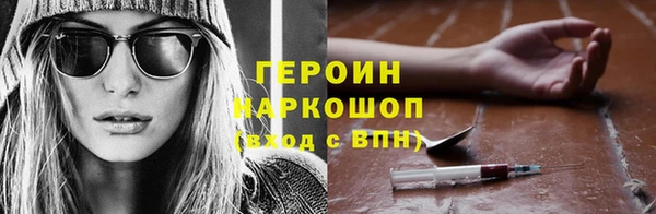 амфетамин Алзамай