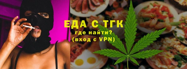 ГАЛЛЮЦИНОГЕННЫЕ ГРИБЫ Арсеньев