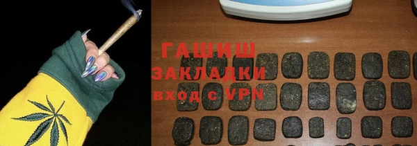 метамфетамин Алексеевка