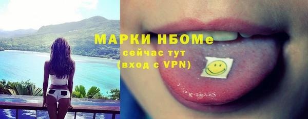 амфетамин Алзамай