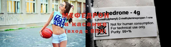 амф Армянск