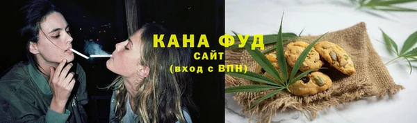 метамфетамин Алексеевка