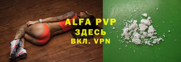 амф Армянск