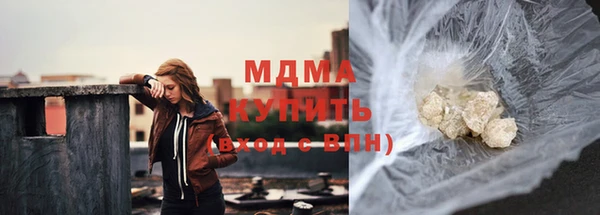 амф Армянск