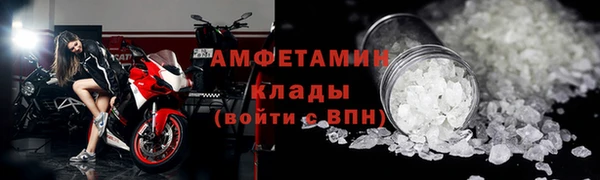 амф Армянск