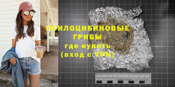 метамфетамин Алексеевка