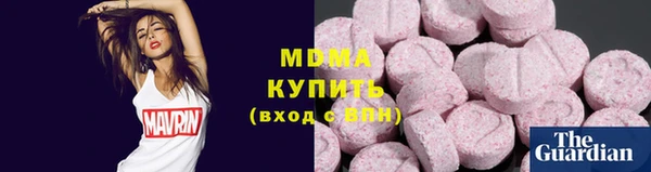 ГАЛЛЮЦИНОГЕННЫЕ ГРИБЫ Арсеньев