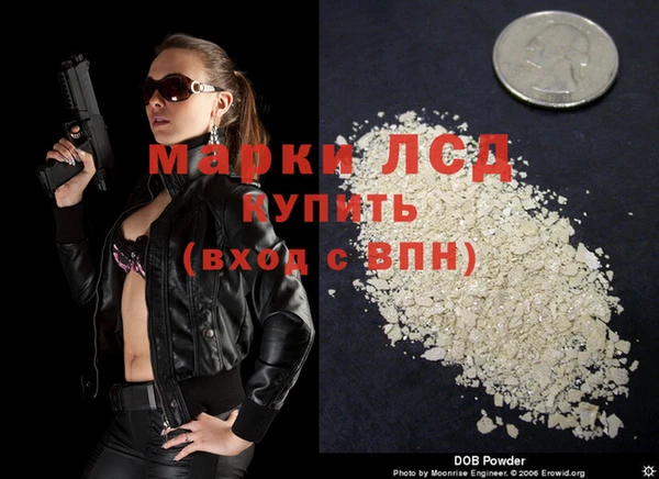 PSILOCYBIN Алексин