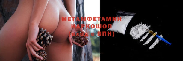 метамфетамин Алексеевка