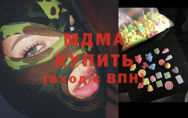 метамфетамин Алексеевка