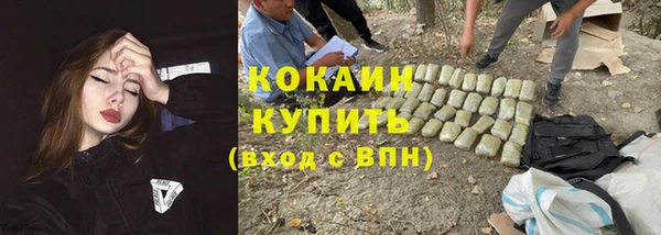 МДМА Заволжск