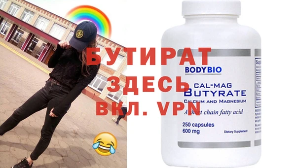 мяу мяу кристалл Заволжье