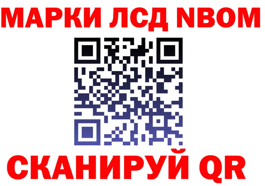 Как найти закладки? дарк нет формула Берёзовский