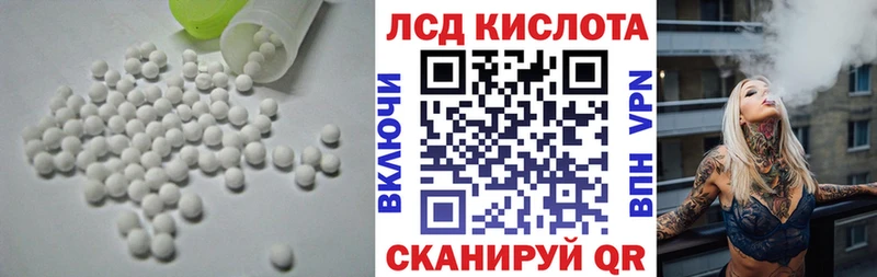 кракен tor  даркнет сайт  Берёзовский  LSD-25 экстази ecstasy 