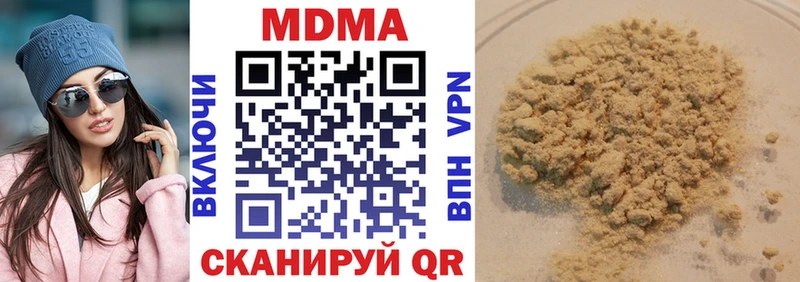 сколько стоит  Берёзовский  МДМА Molly 