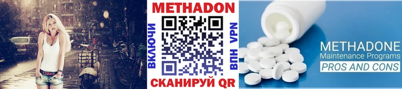 omg онион  Берёзовский  Метадон мёд 