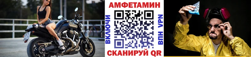 Первитин Декстрометамфетамин 99.9%  Берёзовский 