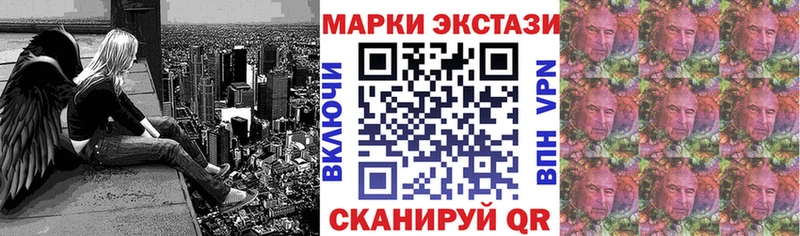 hydra   закладка  Берёзовский  Марки NBOMe 1,8мг 