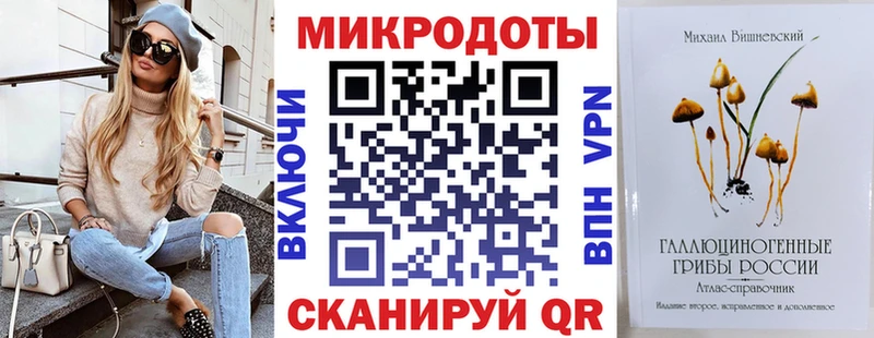 ссылка на мегу сайт  Берёзовский  Псилоцибиновые грибы прущие грибы  где купить наркоту 